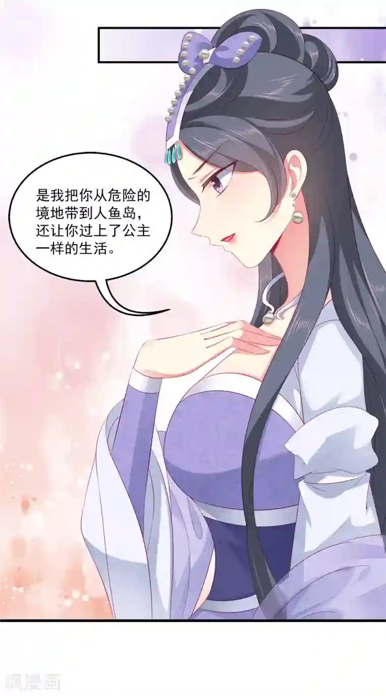 美女大光腚一脱到底第70话 真相在慢慢浮出水面