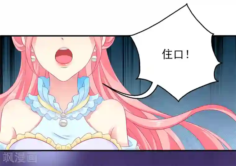美女大光腚一脱到底第70话 真相在慢慢浮出水面