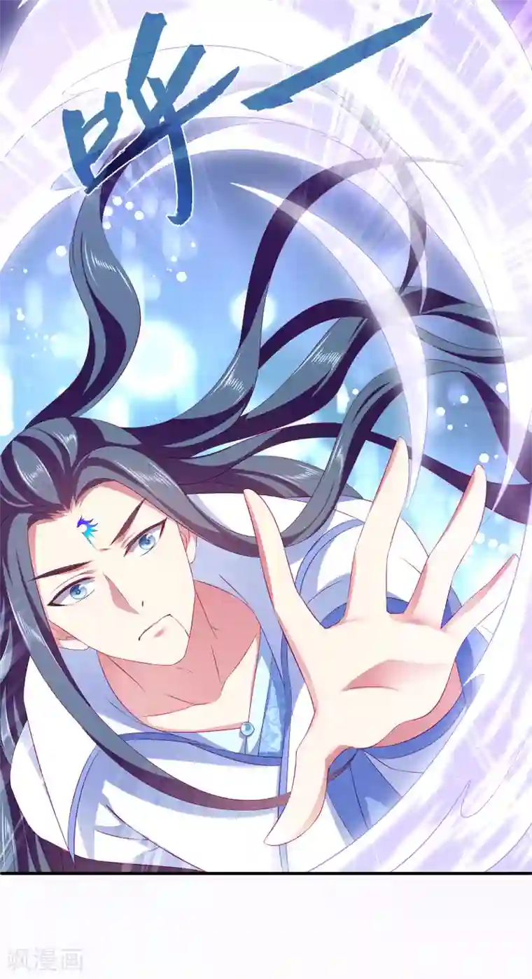 龙王的人鱼新娘第71话 绝不会让你受到任何伤害！