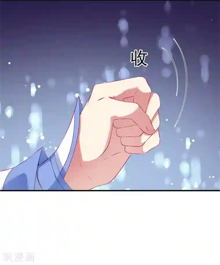 龙王的人鱼新娘第71话 绝不会让你受到任何伤害！
