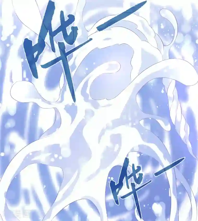 龙王的人鱼新娘第71话 绝不会让你受到任何伤害！