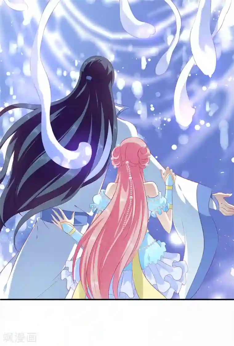 龙王的人鱼新娘第71话 绝不会让你受到任何伤害！