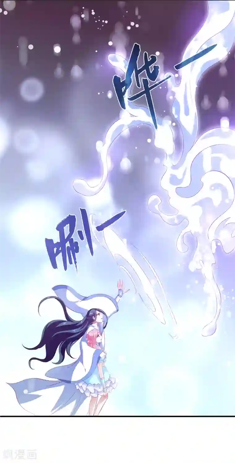 龙王的人鱼新娘第71话 绝不会让你受到任何伤害！