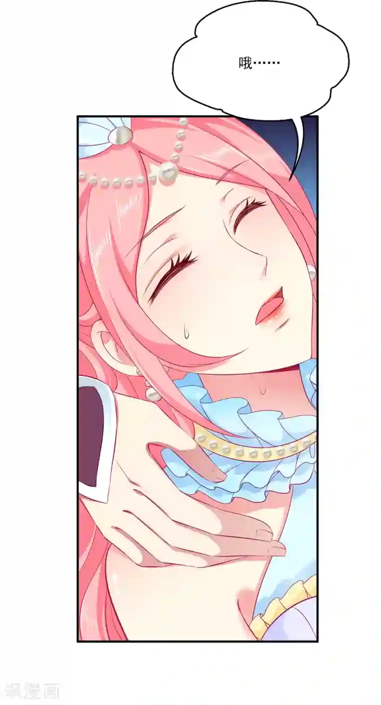 龙王的人鱼新娘第72话 你们是逃不出去的！