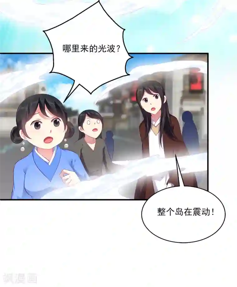 龙王的人鱼新娘第72话 你们是逃不出去的！