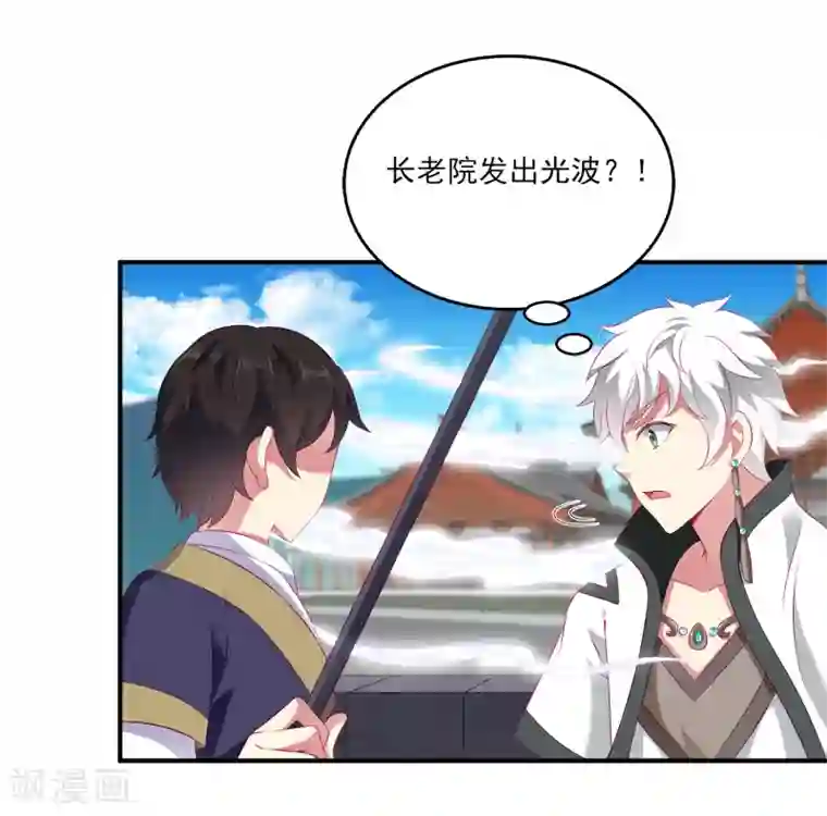 龙王的人鱼新娘第72话 你们是逃不出去的！