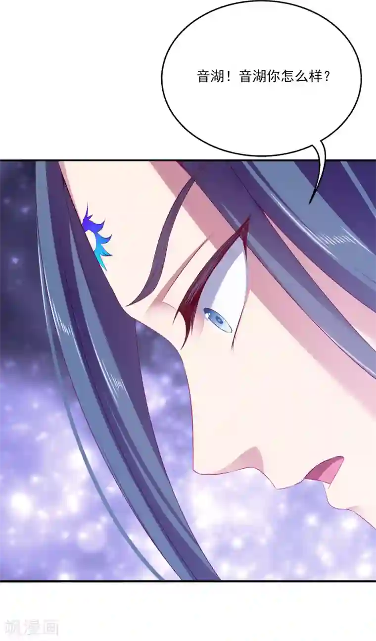 龙王的人鱼新娘第72话 你们是逃不出去的！