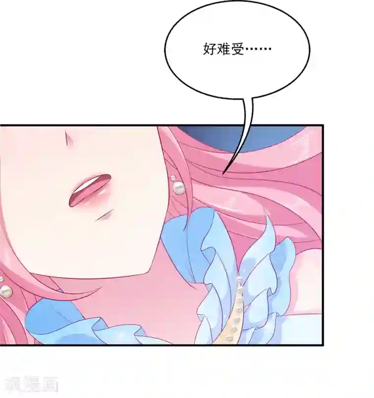 龙王的人鱼新娘第72话 你们是逃不出去的！