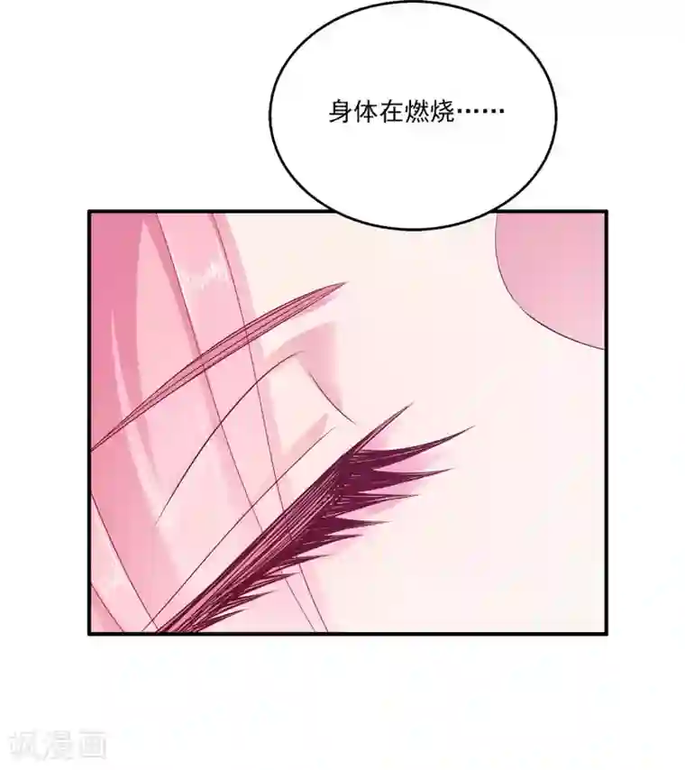 龙王的人鱼新娘第72话 你们是逃不出去的！