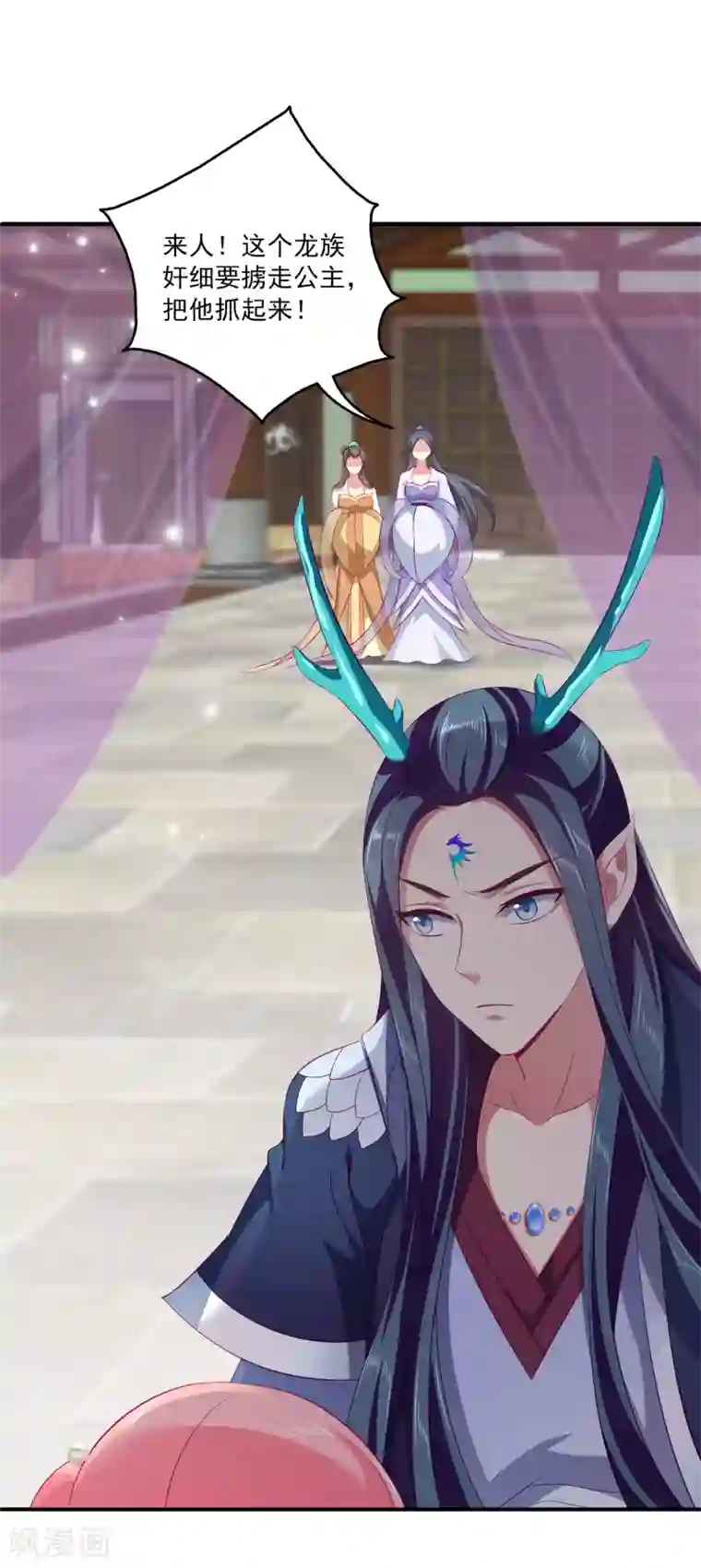 龙王的人鱼新娘第72话 你们是逃不出去的！