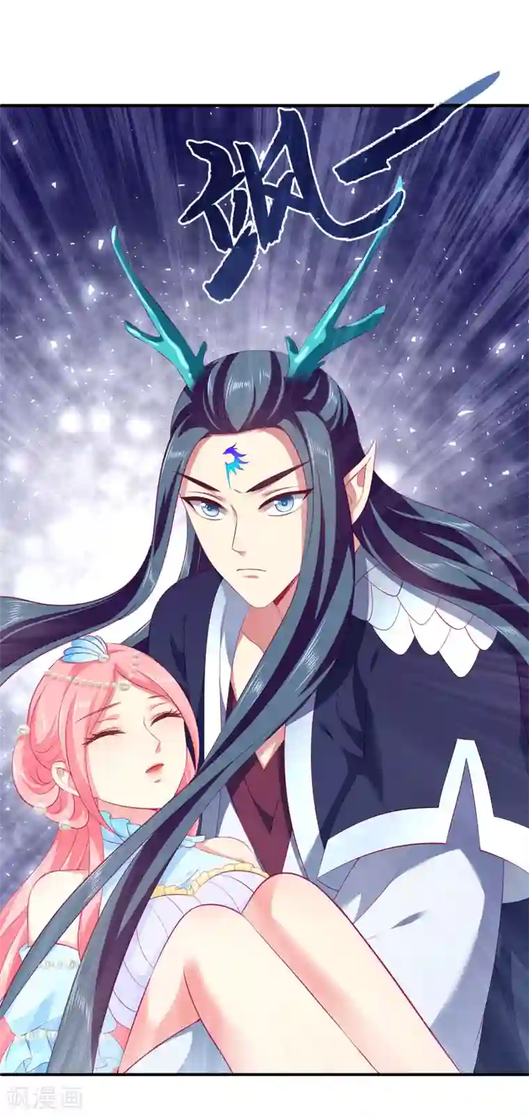 龙王的人鱼新娘第72话 你们是逃不出去的！