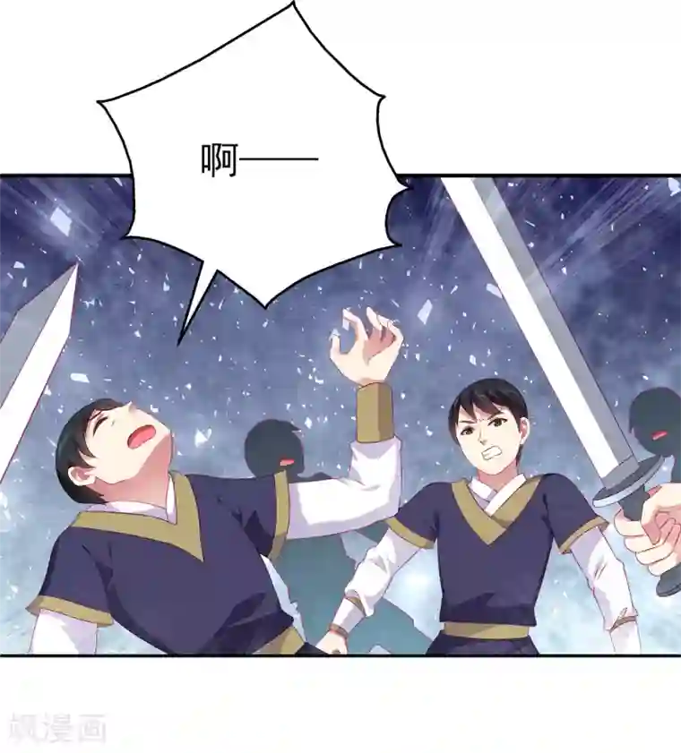 龙王的人鱼新娘第72话 你们是逃不出去的！