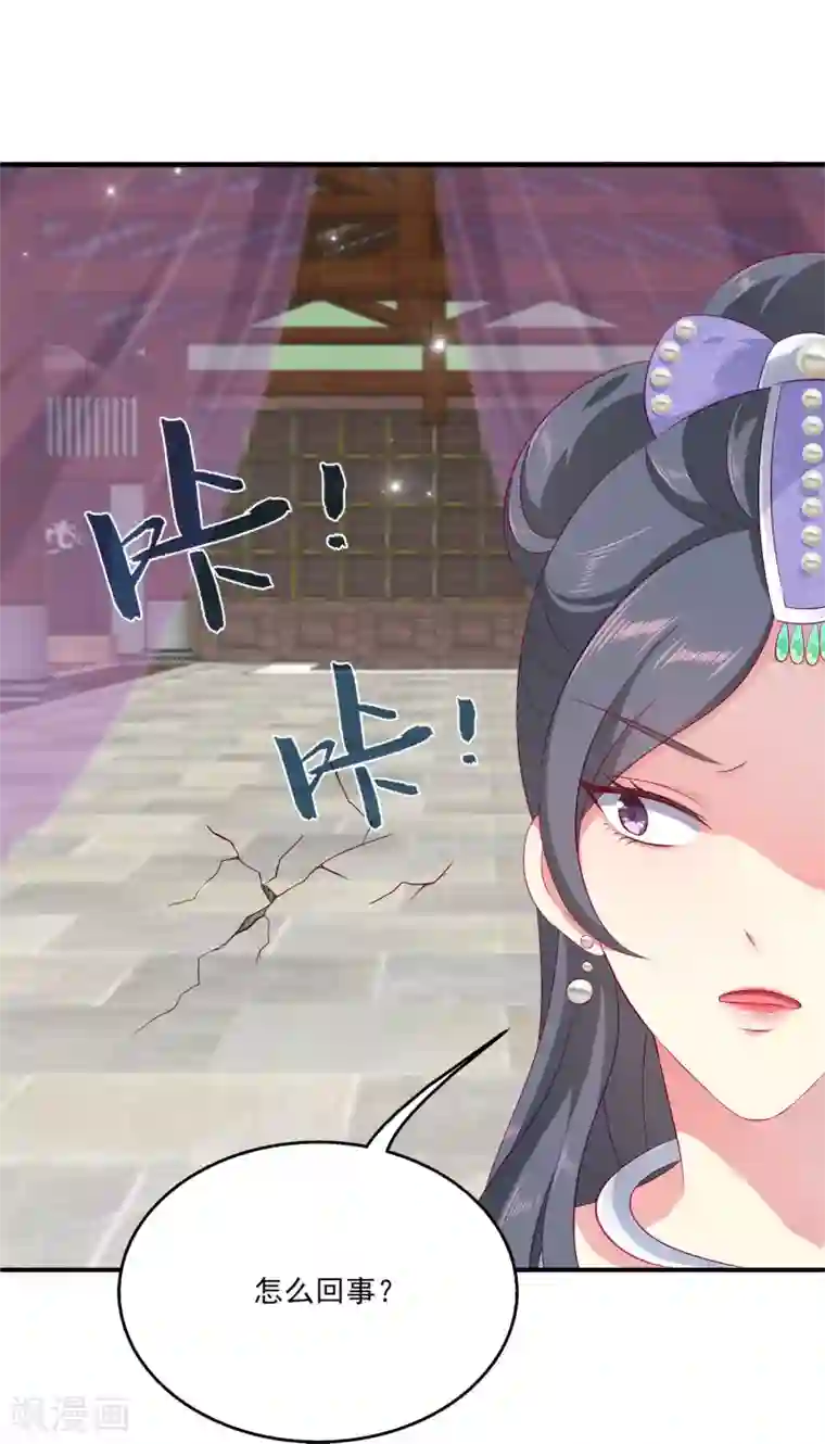 龙王的人鱼新娘第72话 你们是逃不出去的！