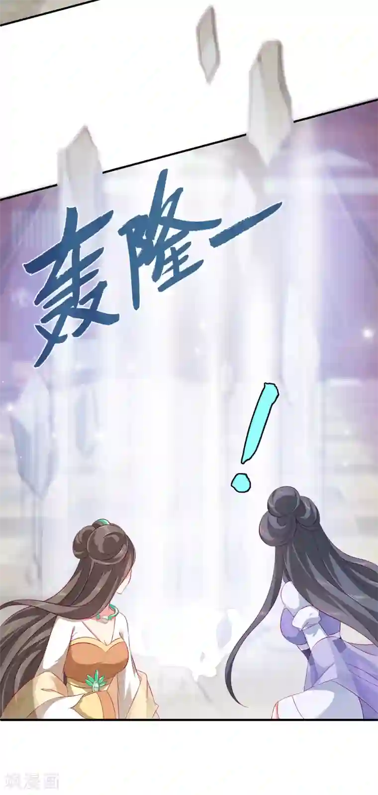 龙王的人鱼新娘第72话 你们是逃不出去的！