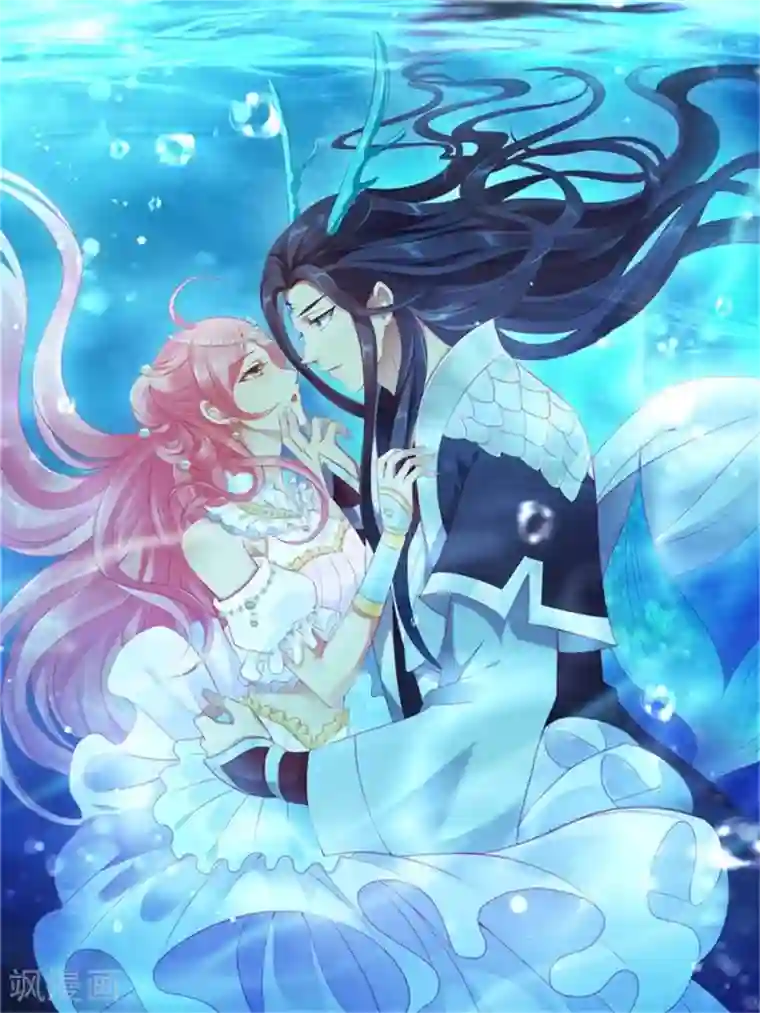 龙王的人鱼新娘3月3日延期通告