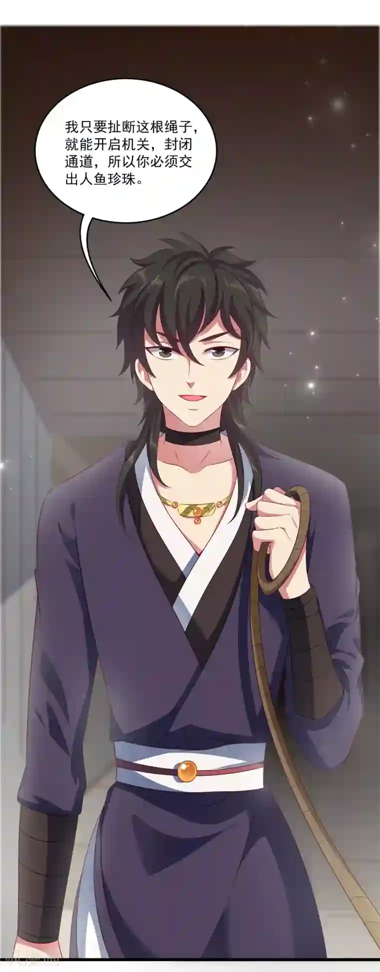 龙王的人鱼新娘第73话 我要带你离开！