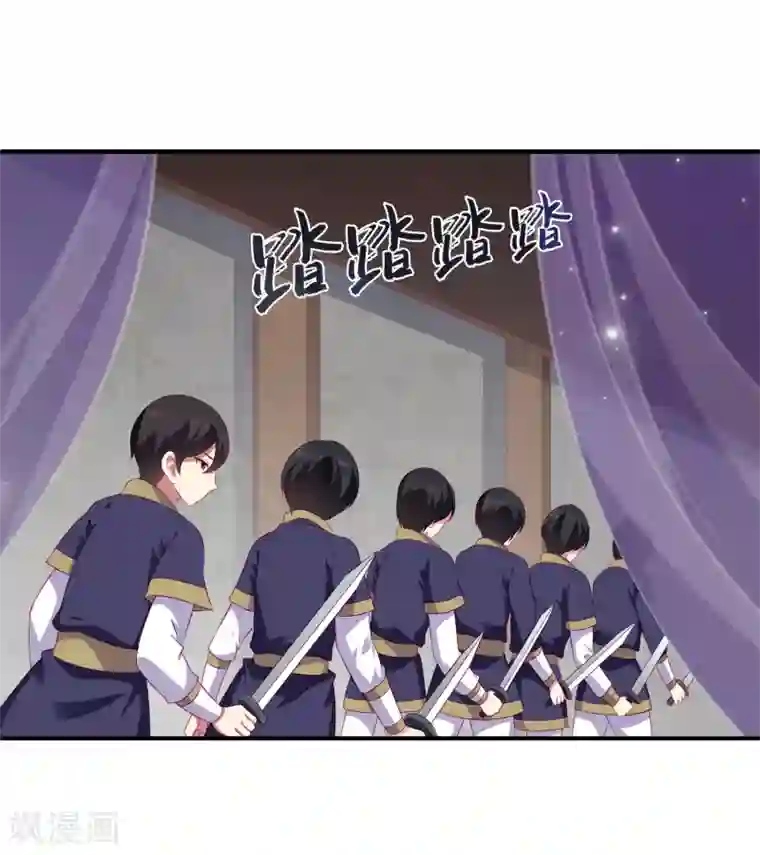 龙王的人鱼新娘第73话 我要带你离开！