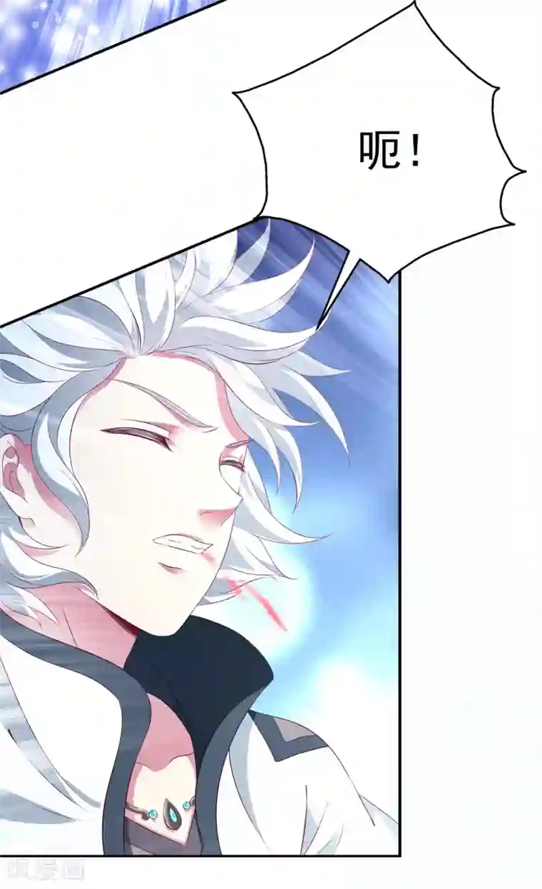 龙王的人鱼新娘第74话 我要带你开始新生活