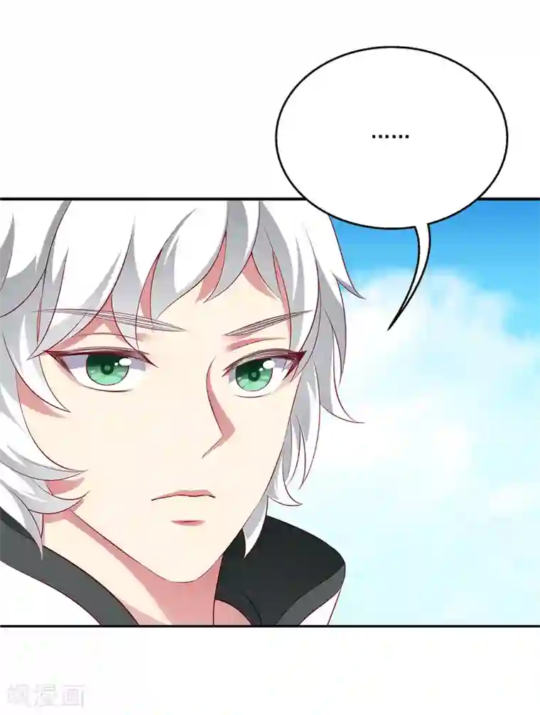 龙王的人鱼新娘第74话 我要带你开始新生活