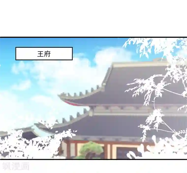 龙王的人鱼新娘第74话 我要带你开始新生活