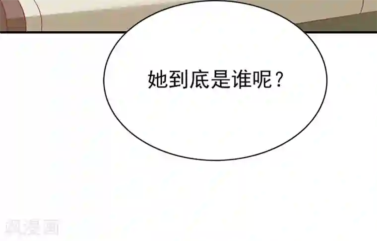 龙王的人鱼新娘第74话 我要带你开始新生活