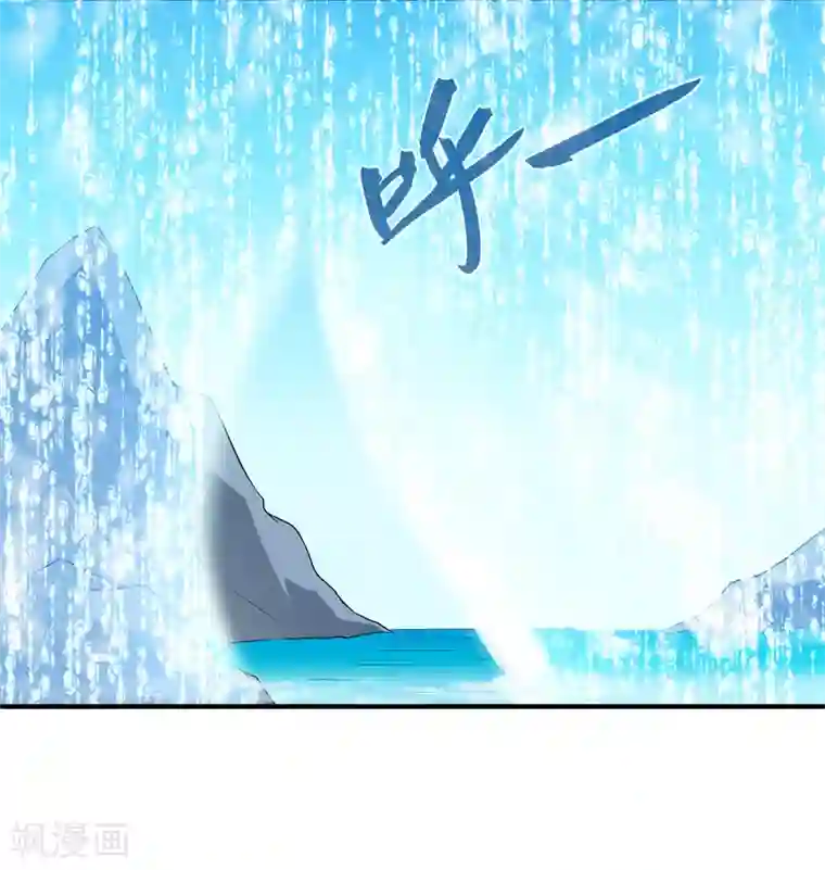 龙王的人鱼新娘第74话 我要带你开始新生活