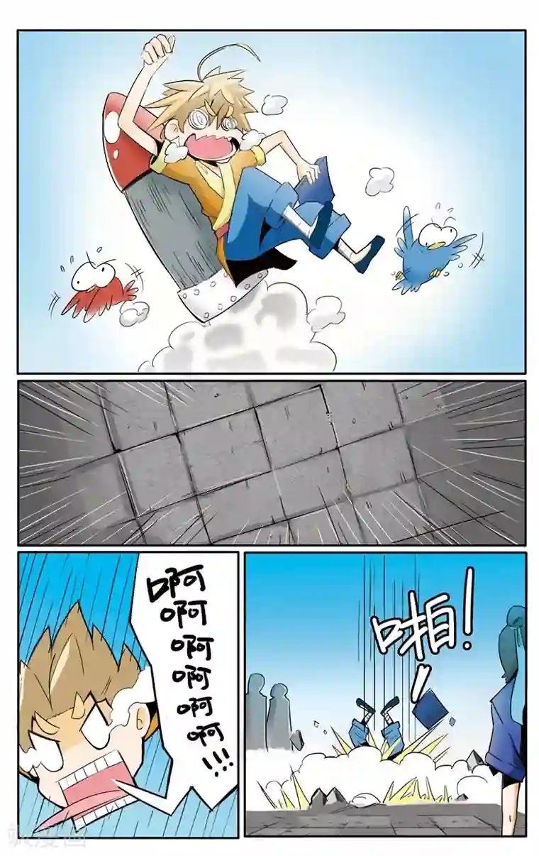 外挂仙尊第1话 废柴要修仙