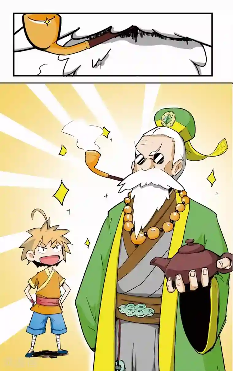 外挂仙尊第2话 衣服被脱了