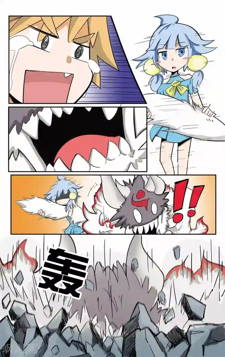 外挂仙尊第3话 浩瀚灵脉