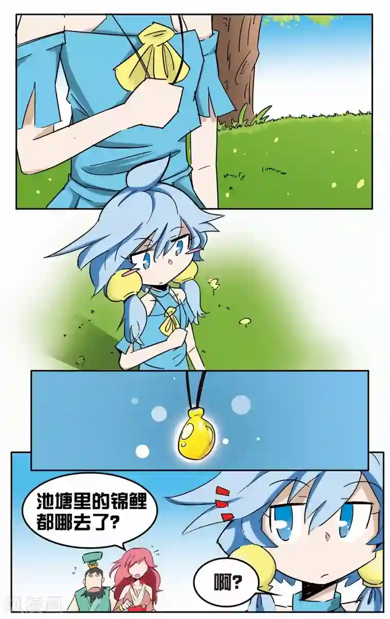 外挂仙尊第4话 祸害宗门