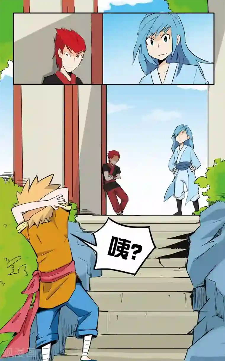 外挂仙尊第5话 签订契约