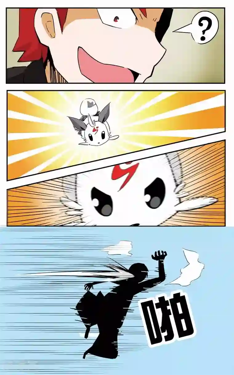 外挂仙尊第5话 签订契约