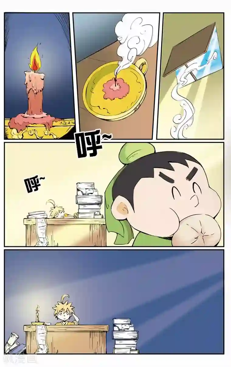 外挂仙尊第7话 擅闯秘境