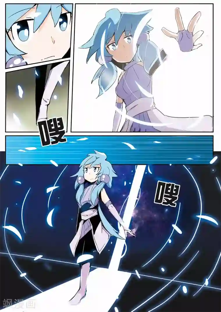 女14自慰好爽第9话 年试开启