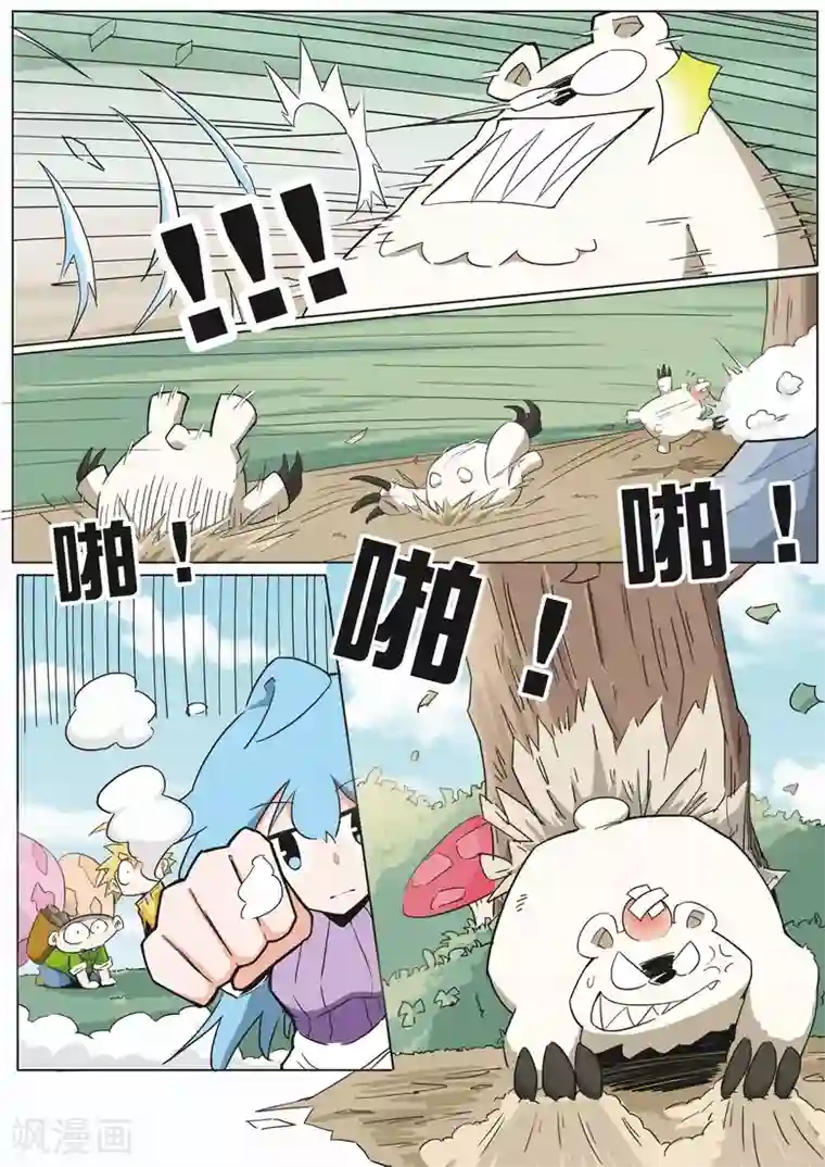 外挂仙尊第10话 刮地皮