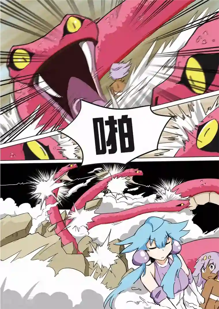 外挂仙尊第11话 八岐血脉