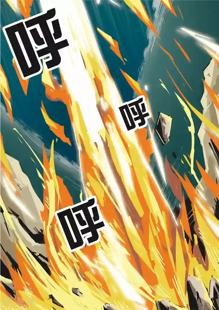 外挂仙尊第11话 八岐血脉