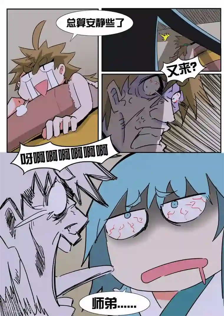 外挂仙尊第15话 夜袭