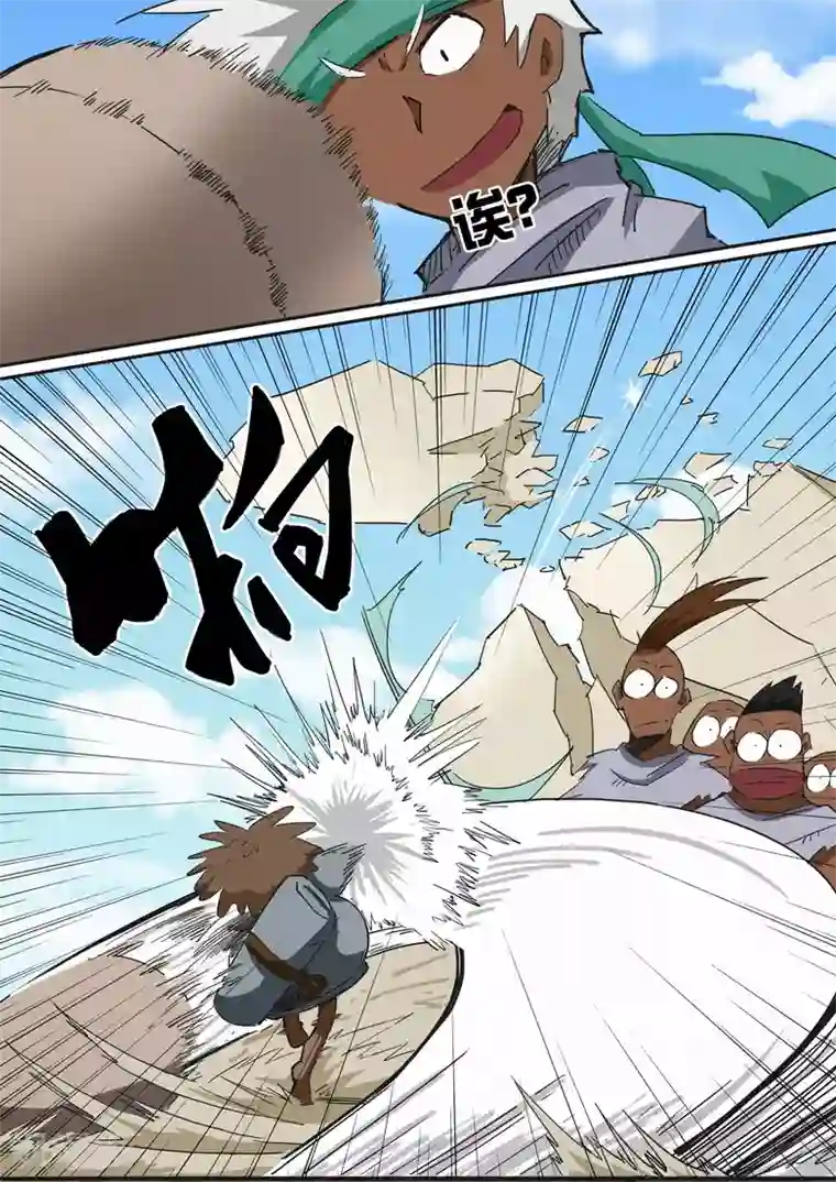 MM131杨晨晨全部图片第17话 强敌来犯