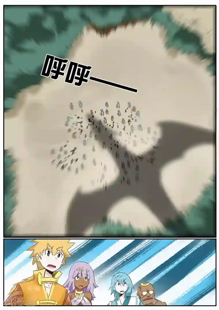 MM131杨晨晨全部图片第17话 强敌来犯