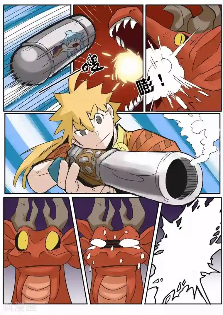 外挂仙尊第18话 生化武器