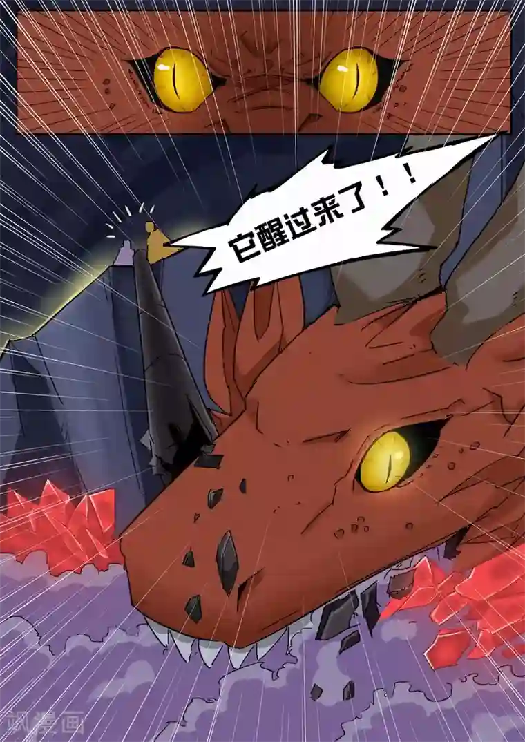 边打电话边被大声叫出来第19话 加强型火铳