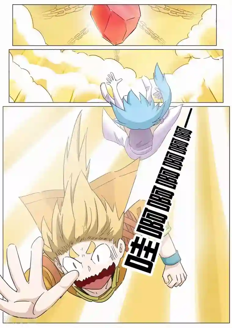 外挂仙尊第20话 试炼之路