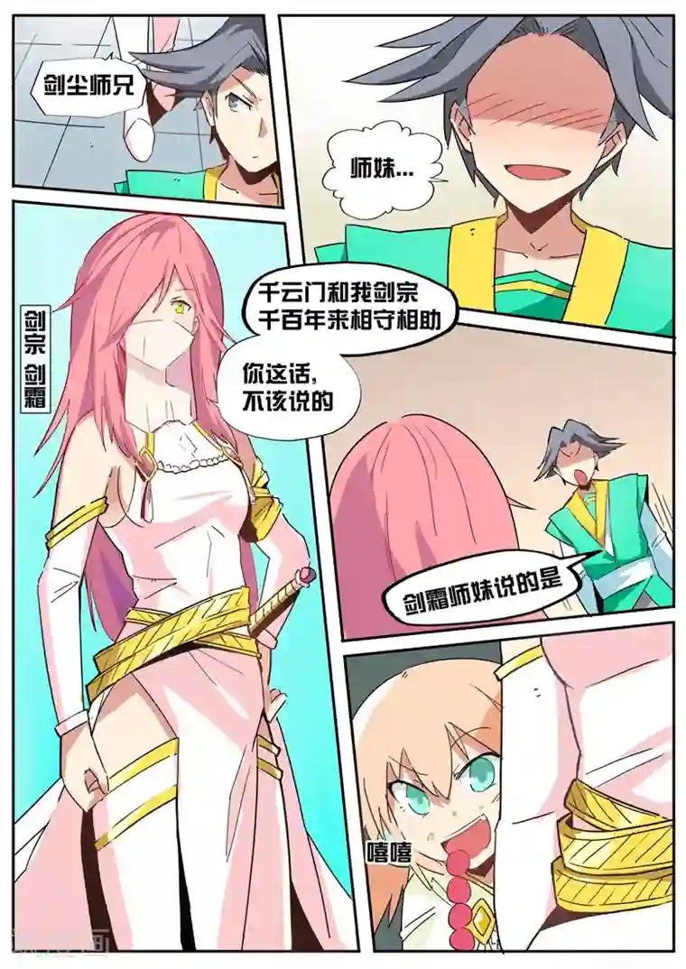 里番本子库acg茂男第44话 地下拍卖场