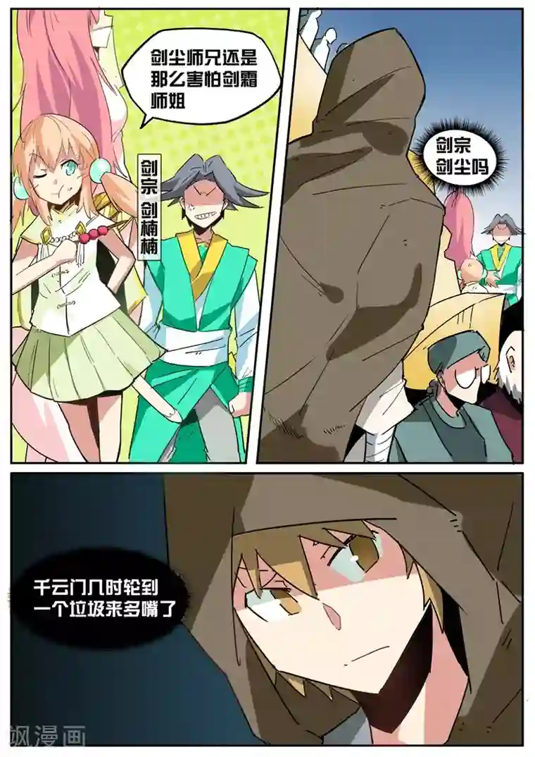 里番本子库acg茂男第44话 地下拍卖场