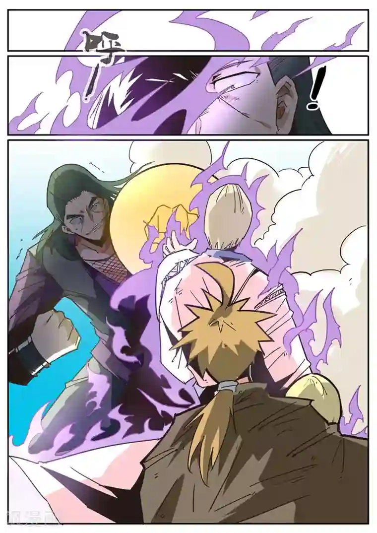 外挂仙尊第47话 强取豪夺