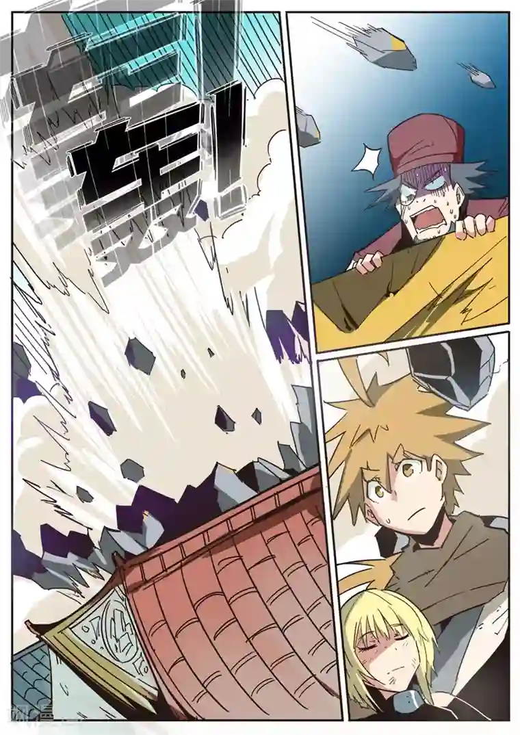 外挂仙尊第47话 强取豪夺