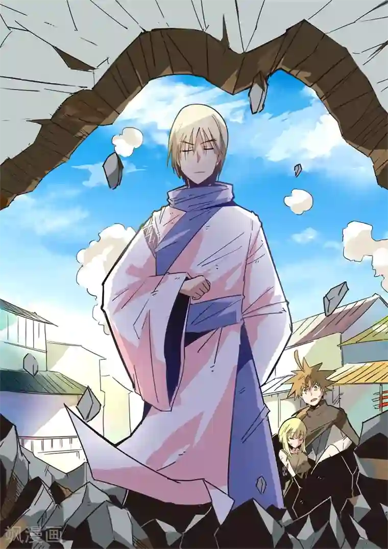 外挂仙尊第47话 强取豪夺