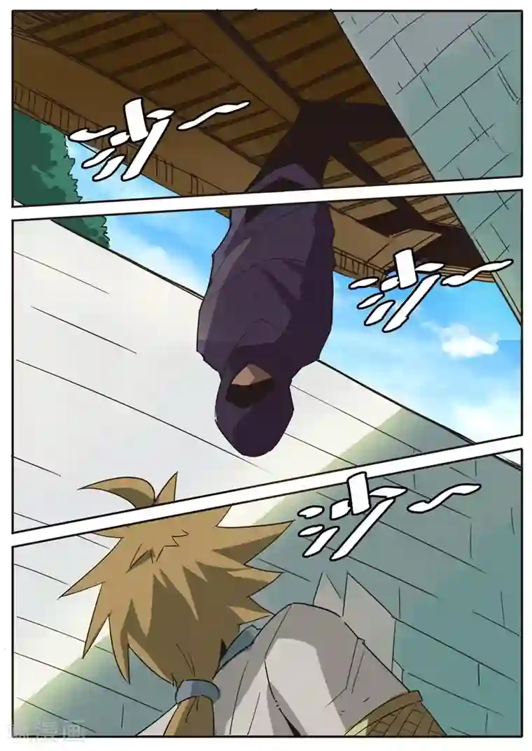 外挂仙尊第53话 明星同款