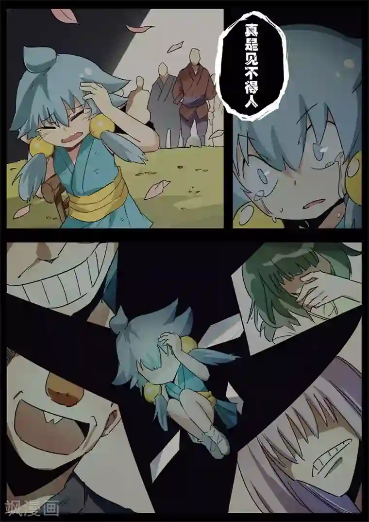 外挂仙尊第61话 莫小涵的过去